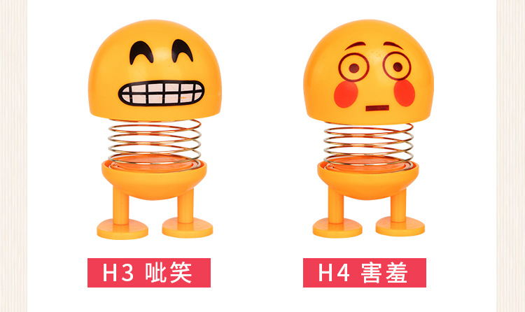 자동차 용품 쉐이크 헤드 인형 센터 콘솔 작은 노란색 오리 자동차 장식품 자동차 인테리어 액세서리 장식 네트워크 레드 2024 새로운