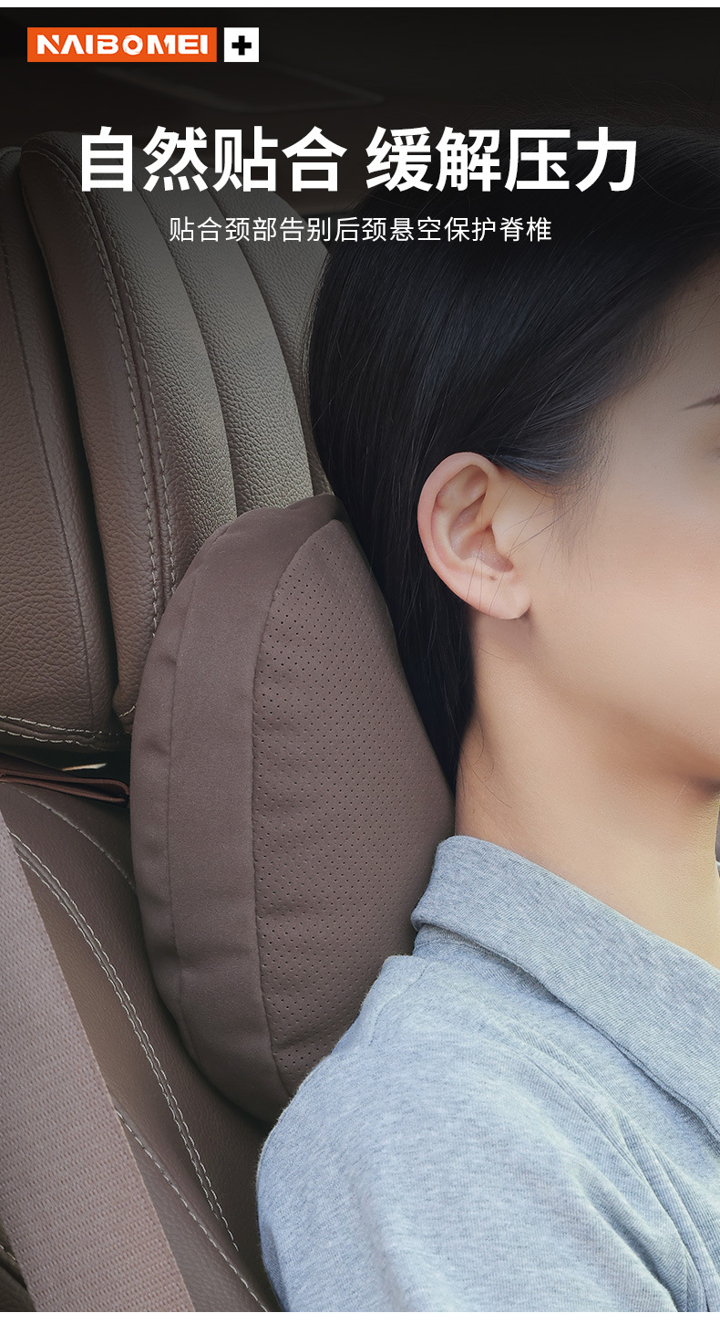 Suitable for Lincoln Adventurer Mkc Aviator Mkz Navigator Car Headrest Lumbar Support Seat Pillow Neck Pillow