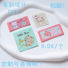 卡通布标彩色刺绣布贴衣服水洗标丝印高密细纱尺码标现货织唛定制