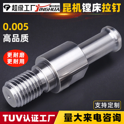 ST50 Kunjie Twita Twita Two Nailing Bt50nt Twita Twita Шаблон T611 Kunjian Mitaid Bed Sweet Sweet High -Pleutering