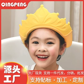 洗头帽;沐浴球浴擦;其他婴儿洗护