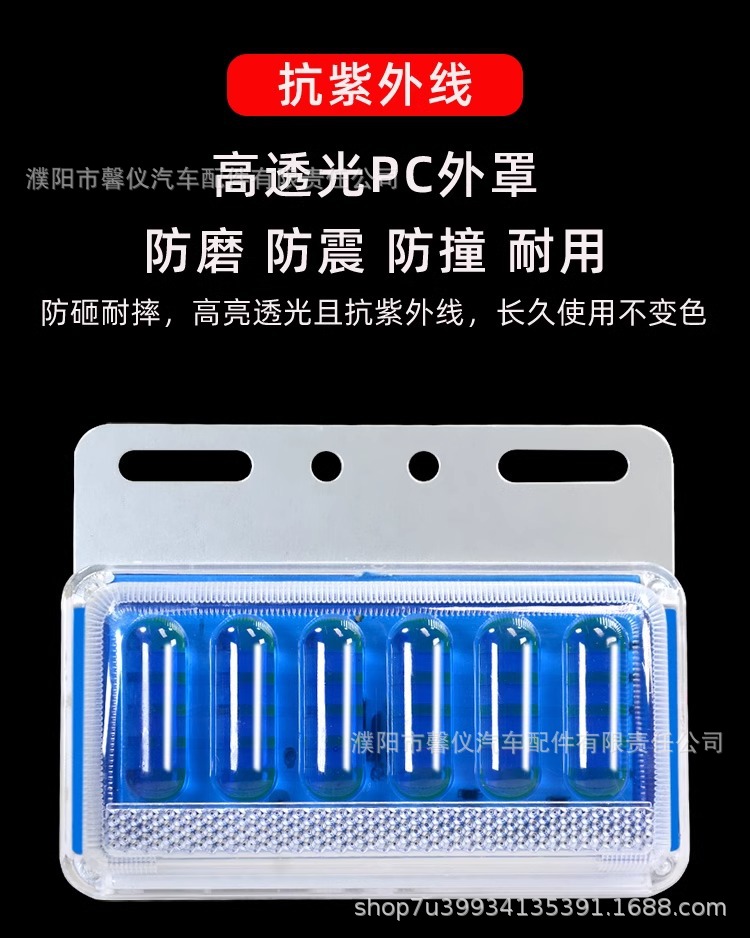 24v truck side light 12V waterproof super bright truck led side light new 9D enhanced ground waist light indicator light