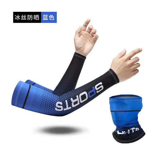 SPORTS Ice Sleeves for Men and Women in Spring and Summer Cycling, Driving, Sun Protection, Sports Outdoor Ice Silk Sleeves Sports Style