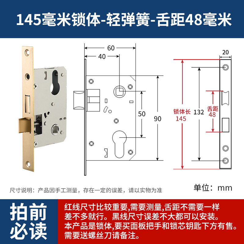 ステンレス製ロックコア室内寝室ロックドアロック汎用型木製ドアドアロック具部屋家庭用静音|undefined