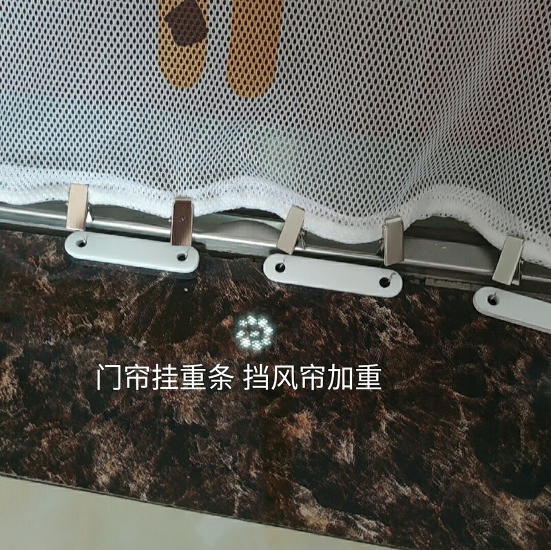 Door Curtain Weight Strips, Windproof Curtain Weights, Cold-Proof and Thermal Insulation Door Curtain Accessories, Weighted Curtain Clips, Seam Fixing Weights Door Curtain Weight Strips, Windproof Curtain Weights, Cold-Proof and Thermal Insulation Door Curtain Accessories, Weighted Curtain Clips, Seam Fixing Weights