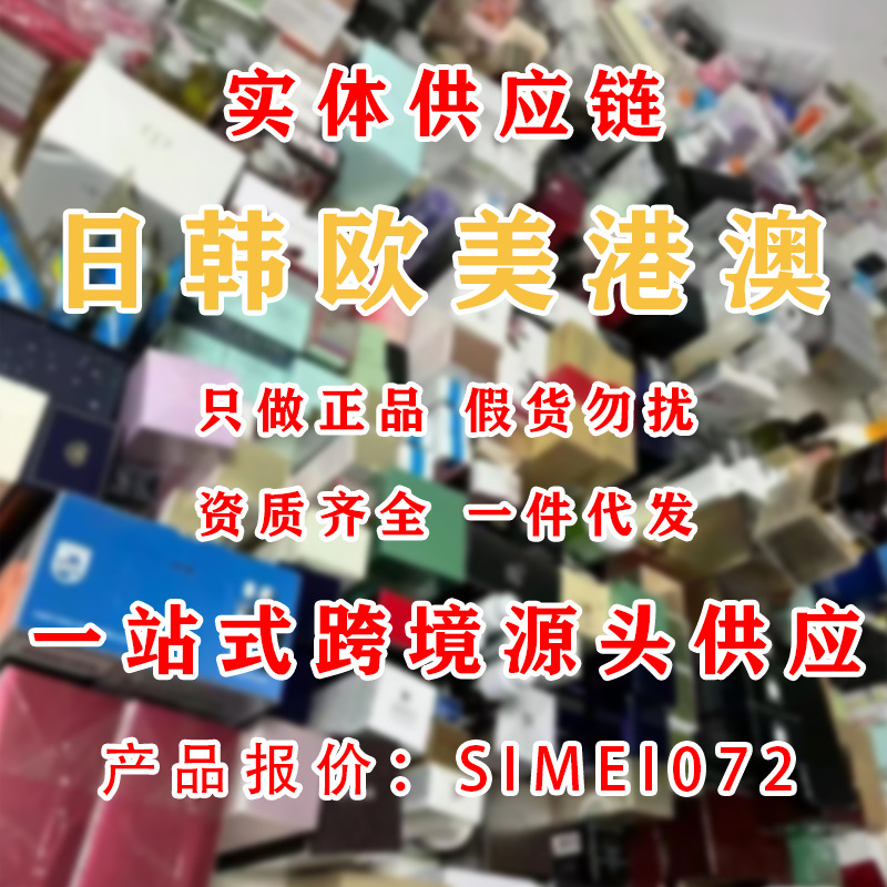 【平价好品】乐敦CC高渗透精华VC美容液20ml淡化斑去痘印提亮肤色