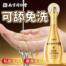 wˮŮ귿okԹҺϴƷ