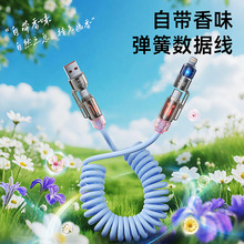 240W�ĺ�һ܇�d���ɔ������m���A��typec�O���������޹������