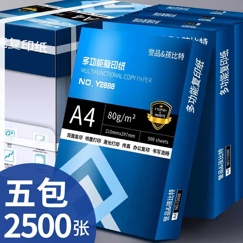 두꺼운 A4-80g 즐기십시오 [전체 상자에 5 팩에 총 2500 장]]