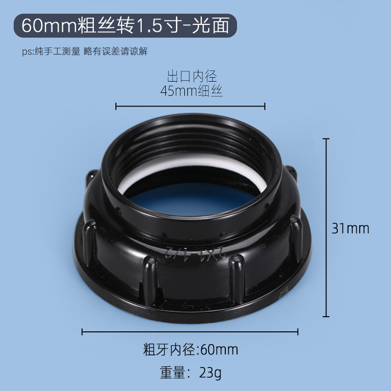 60 ~ 1.5 "필라멘트-블랙