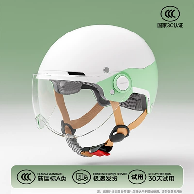 New national standard certified electric scooter helmet for men and women, universal motorcycle safety helmet for all seasons, dual-piece half helmet (Motosiklet kaskı (dəbilqə)) - fresh-green-adjustable-head-circumference-with-knob-transparent-lenses-short-lenses