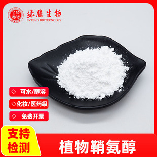 ֲ���ʰ�����֬ ���ʰ��� ���yƷ/�tșԭ�� ˮ���ʰ���100g/��