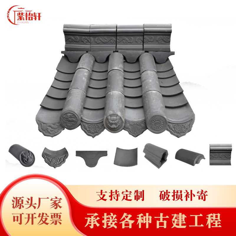 仿古小青瓦苏氏屋顶瓦片古建瓦片祠堂门楼四合院烧制粘土青瓦片