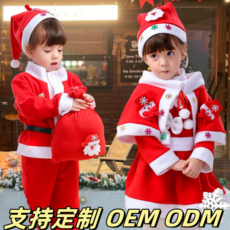 クリスマス子供服男の子女の子コスチューム演技服幼稚園服クリスマスコスチュームサンタクロース|undefined