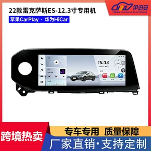 Lexus ES22 modeli üçün 12.3inch 360 dərəcə Toyota naviqasiya sistemi