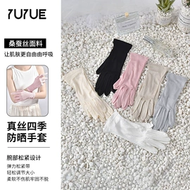 女士三角裤;无钢圈文胸;女式打底衫