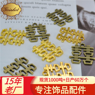��ɫϲ�֒�� �͹��pϲDIY�Ʒ���ϲ�ǶY�� �͹�ϲ�ֻ�Y�pϲ