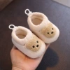 Obedient bear