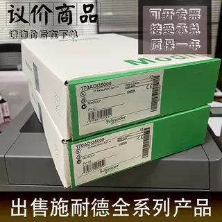 170ADI74050 离散输入模块MODICON MOMENTUM-16输入200..240 V AC