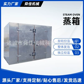 真空干燥机;带式干燥设备;箱式干燥设备