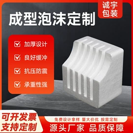 EPE珍珠棉;辅助包装材料;其他泡沫塑料