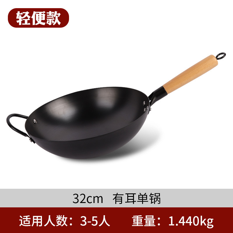 ドロップシッピング調理鍋伝統的な鉄鍋山東省昔ながらの中華鍋家庭用ノンスティックパン未コーティングガスストーブに適しています|undefined