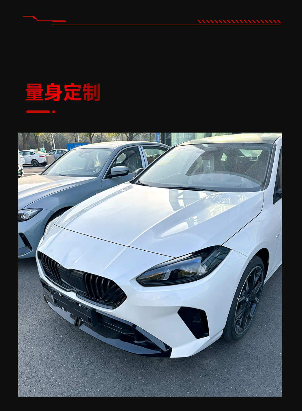 Suitable for 2024+ Bmw Bmw 1 Series F70 2 Series F74 Headlight Eyebrow Decorative Car Stickers Cross-Border Modification Accessories