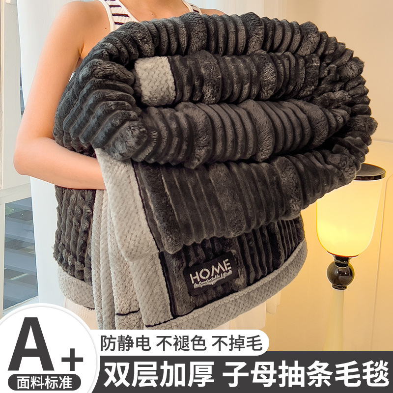 Mantras de cama gruesas mantas de invierno de siesta de oficina mantas cubiertas de mantas de sofá para dormitorios de estudiantes