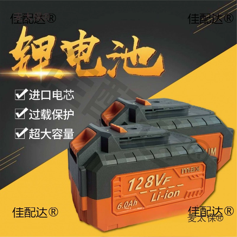 Обновленная универсальная модель Dayi 128VF188VF, адаптер для аккумулятора на 15-20 ячеек для бесщеточного ключа, угловой шлифовальный станок Metabo