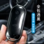 软质全包m5aito钥匙套