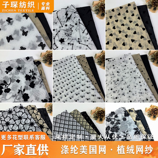 ��]�����W����ǐ��ĈA�c�W��ֲ�q������ͯ�b��ȹ���ϲ�ƥ��ȹ��