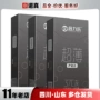 倍力乐超薄成人计生安全套