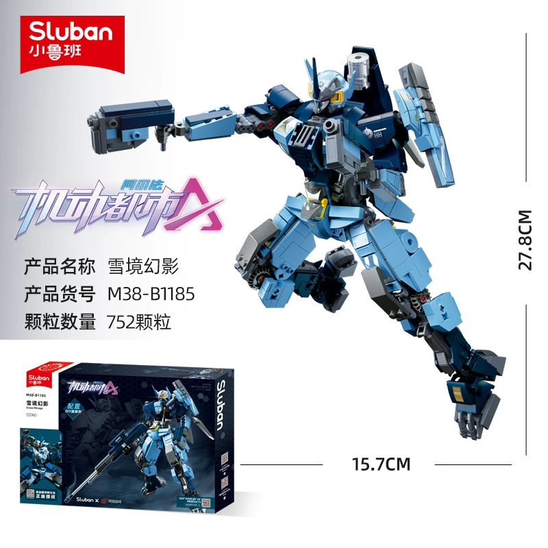 Собранные конструкторы Xiao Luban 1183 Jia Feiwu Mecha Master Series 1185 Snow Realm Phantom Robot собранная головоломка