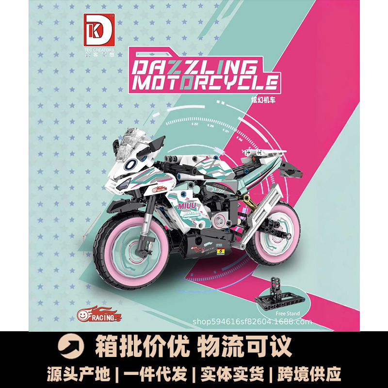Deke Chuangxiang 5018 Songstress Motorcycle Hatsune Building Blocks Assembly Children's Building Blocks Educational Assembly Toys for Boys Wholesale