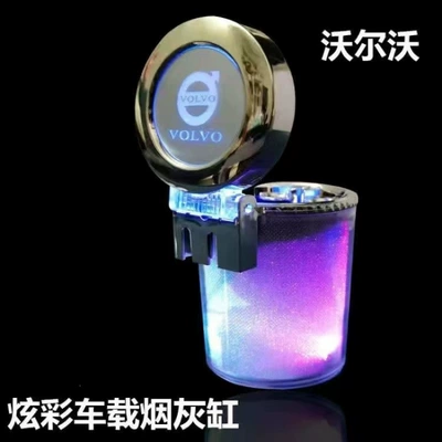 Car ashtray: personalized and creative, popular online - huiqi-volvo-colorful-ashtray-dual-use-hangable-air-vent-mount-mega-discount-sale