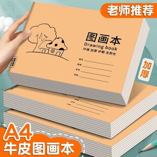 ���g��С�W���Ӻ�a4��ͯ�D���׃��@�Tɫ�î��Dһ�꼉���������l
