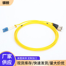 ������ģ�pоFC/UPC-LC/UPC���w���� ���w��ͨӍ�O��β�w���L��