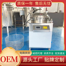 立式反压灭菌锅 真空袋粽子水浴杀菌锅 烤鸭熟食肉类电加热杀菌机