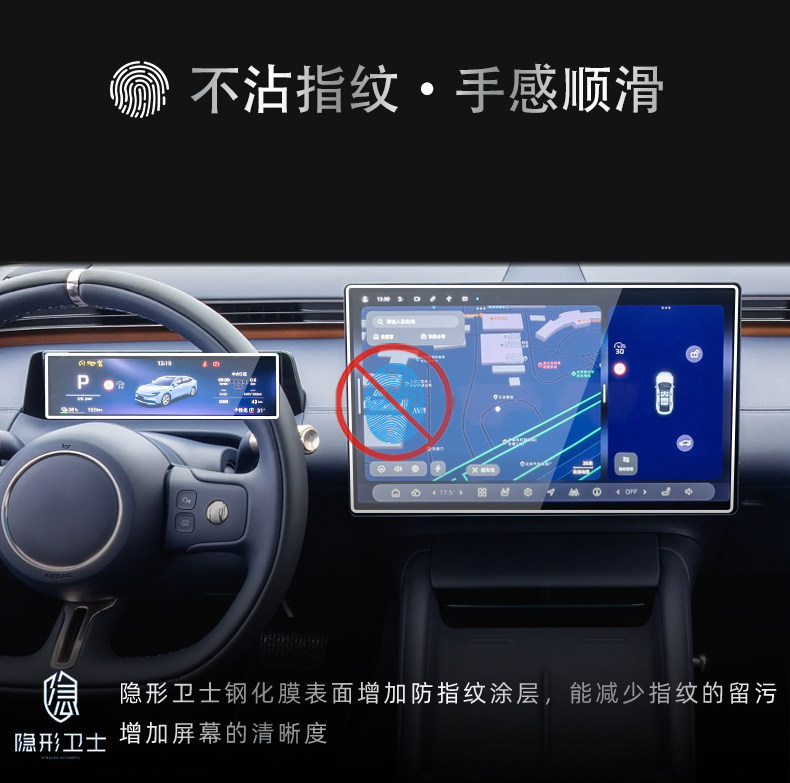 Suitable for MG07 central control navigation instrument interior display screen protective tempered film car interior modification accessories