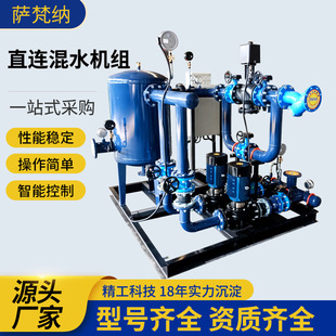 ��ˮֱ�B�Q��C�M��ˮֱ�Bʽ�Q��C�M ��ů�ɲ�o��Q��C�M