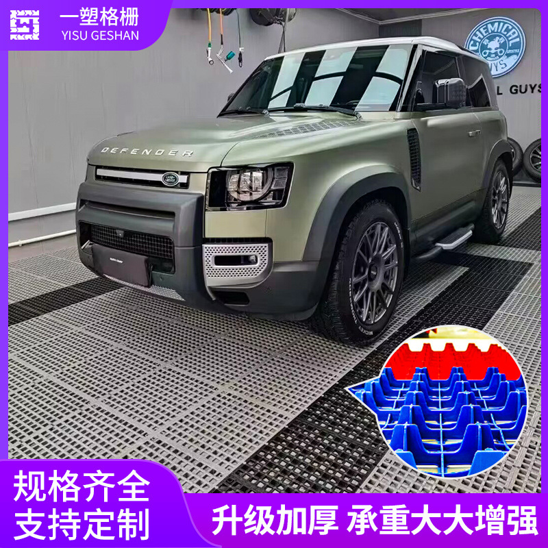 4 centímetros de agujero cuadrado placa de rejilla de lavado de coches sin ranura pp placa de rejilla de drenaje antideslizante a prueba de humedad