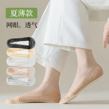 蕾丝船袜女防滑不掉跟夏季薄款白色雀屏水波浪低帮浅口冰丝隐形
