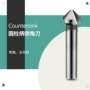创恒伞型三刃光滑倒角刀