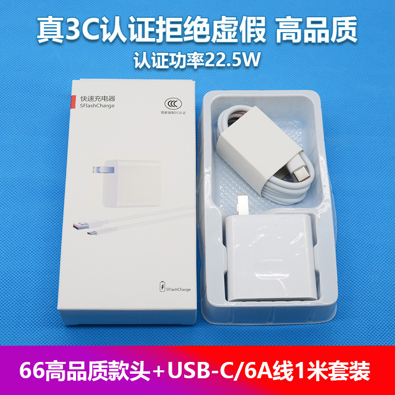 Cargador Compatible con Huawei, Original de Fábrica, Certificado 3C, Cargador Superrápido para Teléfono Móvil Huawei Honor, Juego de Cargador al por Mayor