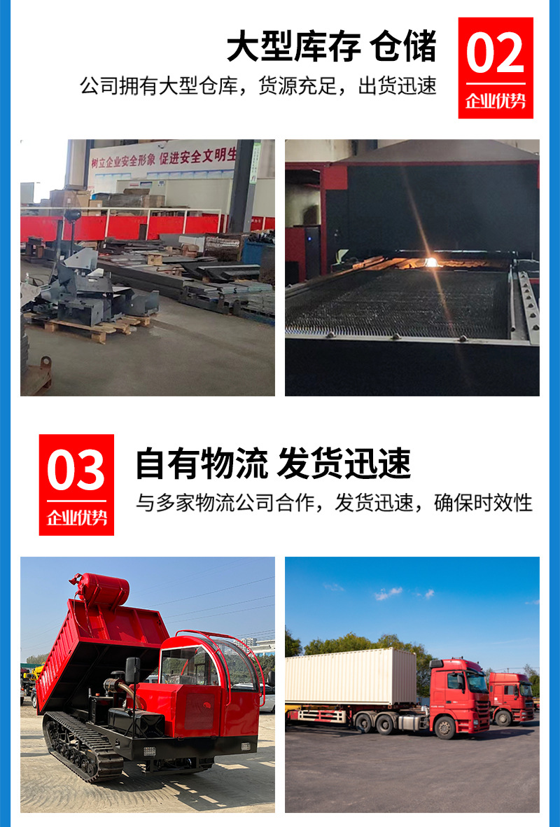 履帶運輸車詳情-榮通_09.jpg