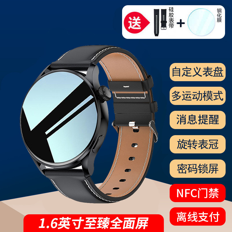 2025华强北新款watchGT8智能运动手表蓝牙通话心率监测NFC|undefined