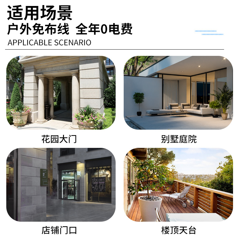  Lámpara solar de pared para exteriores, impermeable y de alta luminosidad, ideal para patios o jardines