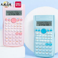 DeLixi D82MS Function Calculator for Students, Exams, University Students, Accounting, Multifunctional Scientific Computer