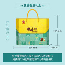 ��ȫ���硾�ж�ܰ��Y��1400g�����ӶYƷ��I�Fُ����12��4���ͶY