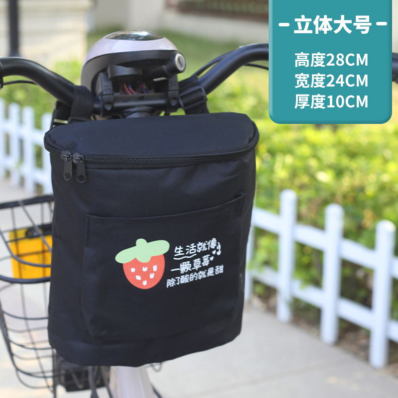 *3D 대형 입체 유니버셜 + 방수 + 딸기